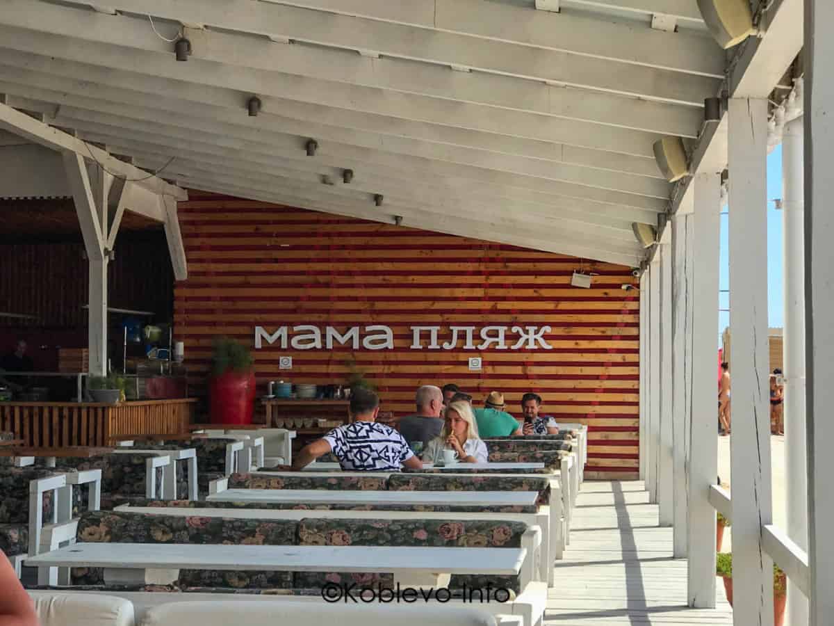 Ресторан на пляже в Коблево