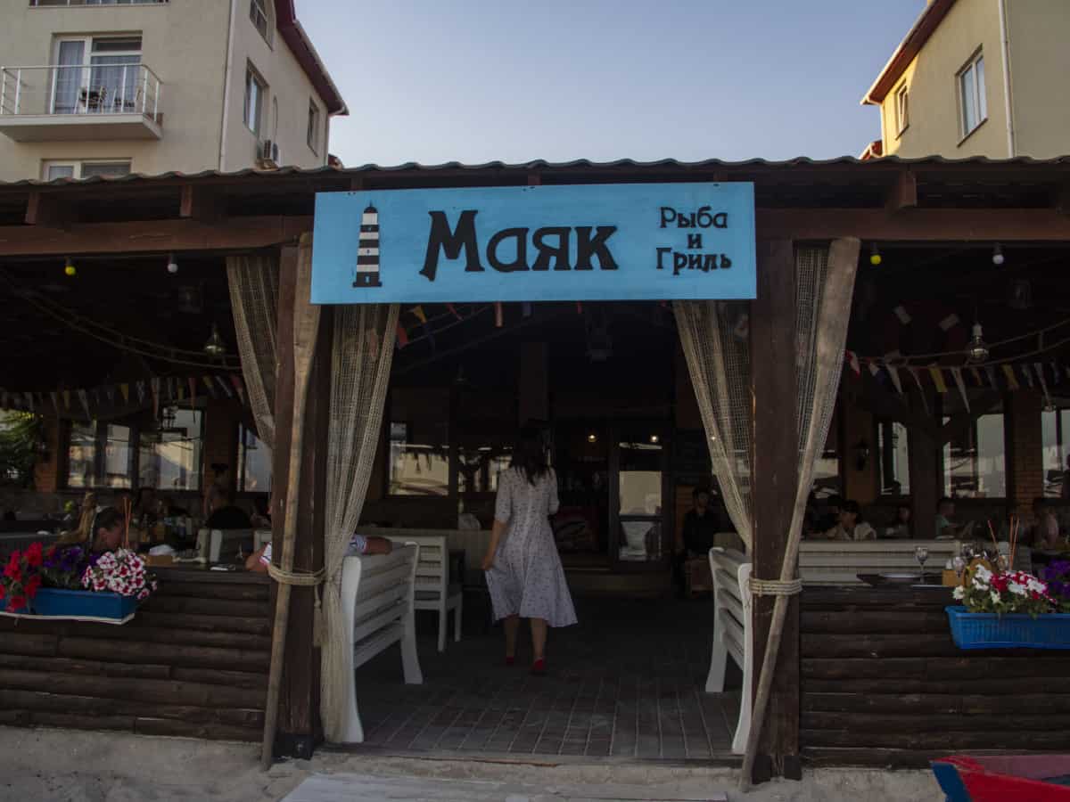 Ресторан с вкусной кухней в Коблево