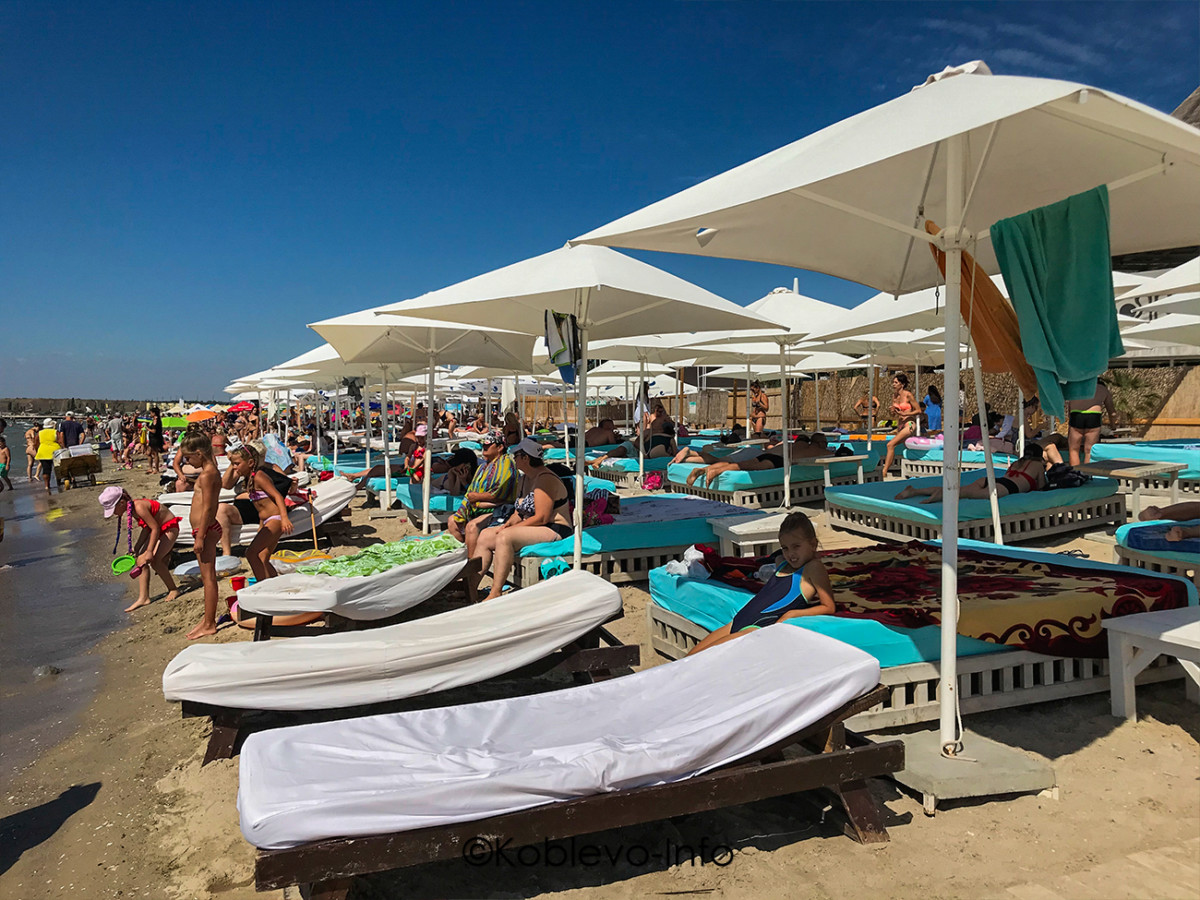 Отдых на пляже в Коблево