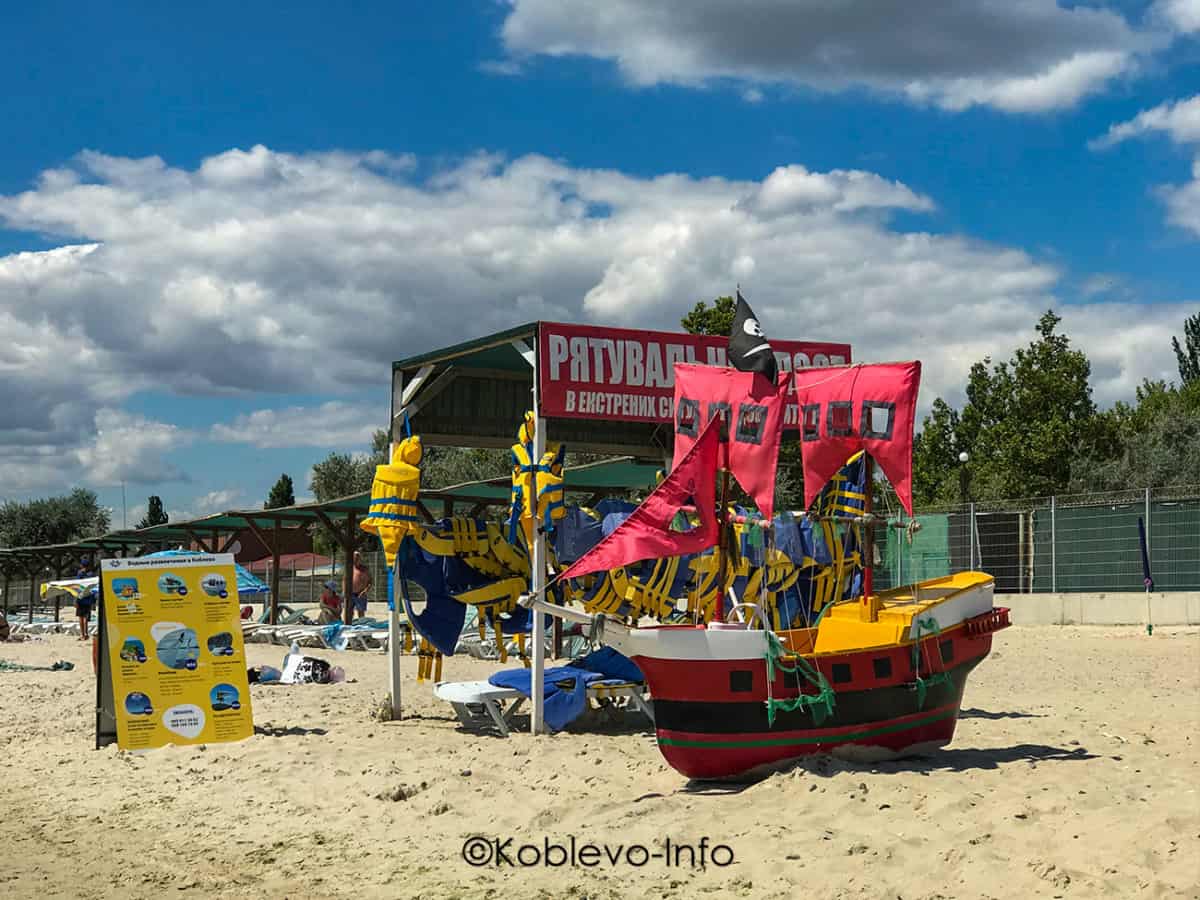 Пляжи в Коблево. Спасательный пост