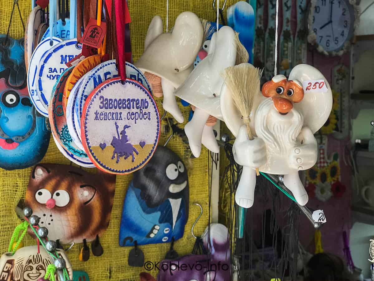 Привезти подарки из Коблево