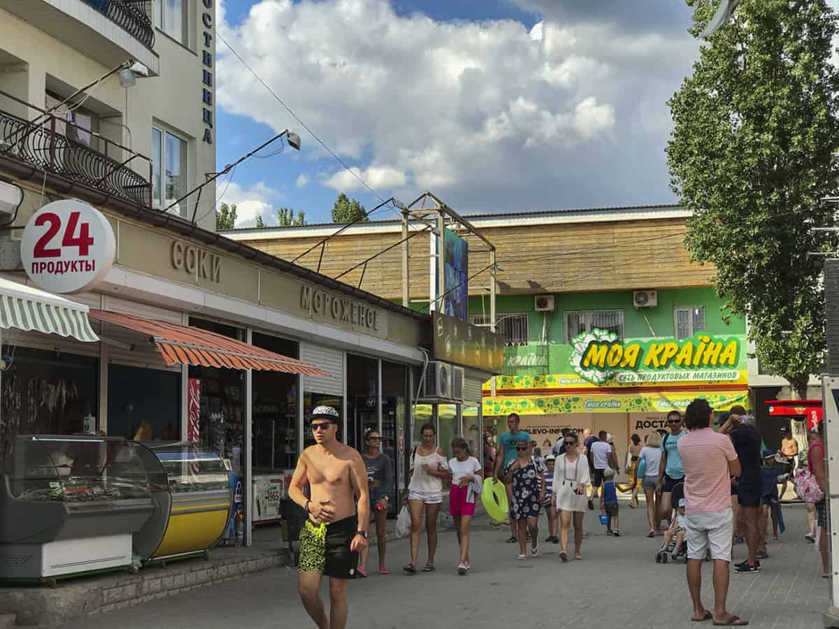 Сепермаркеты и магазины в Молдавской части Коблево