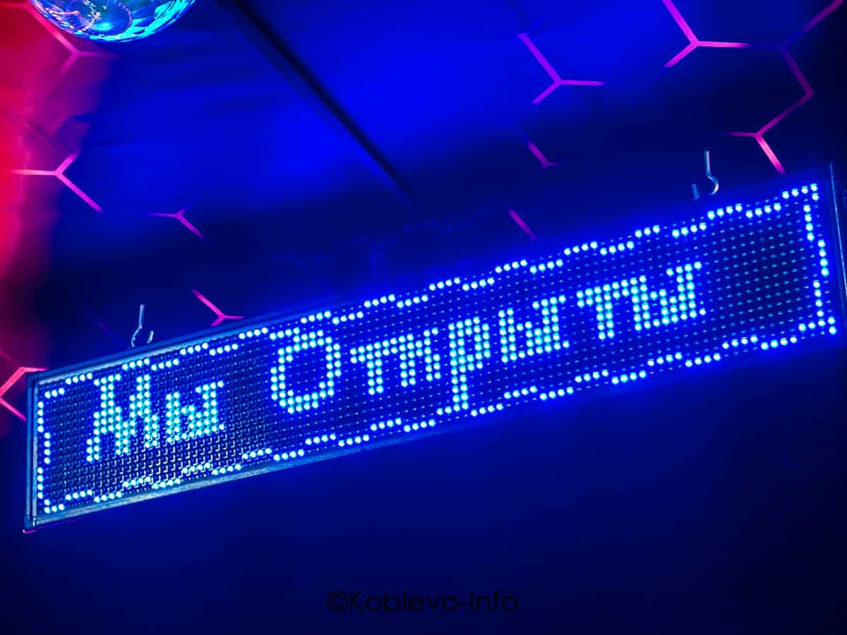 Активный отдых в Коблево летом. 12 d аттракцион