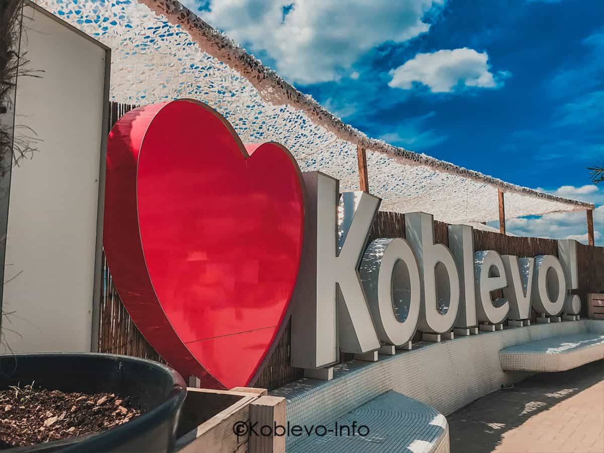 Популярная зона для фото в Коблево