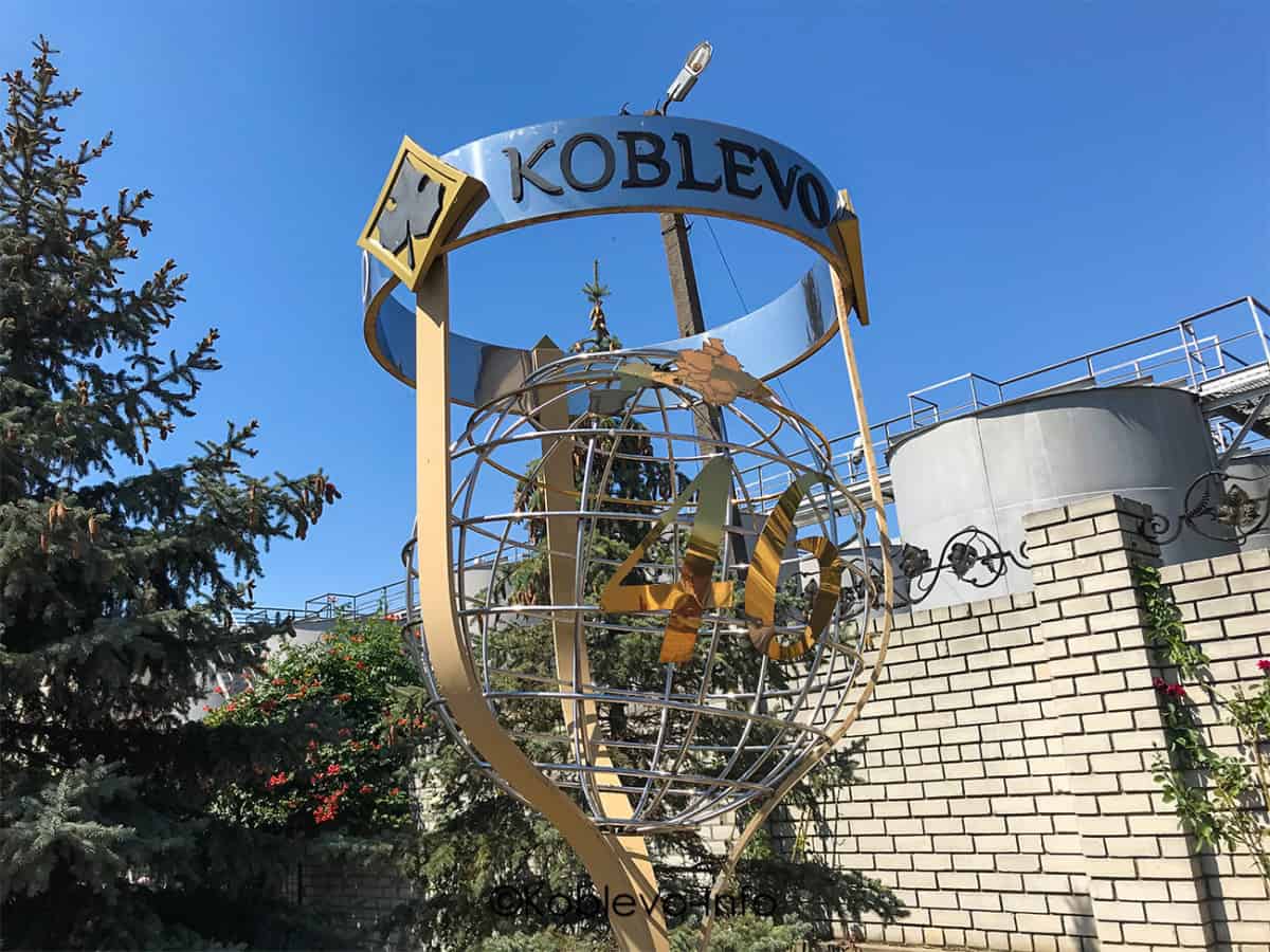 Посетить завод Дом вина в Коблево