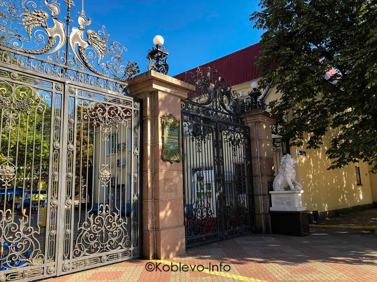 Экскурсии в николаевский зоопарк из Коблево