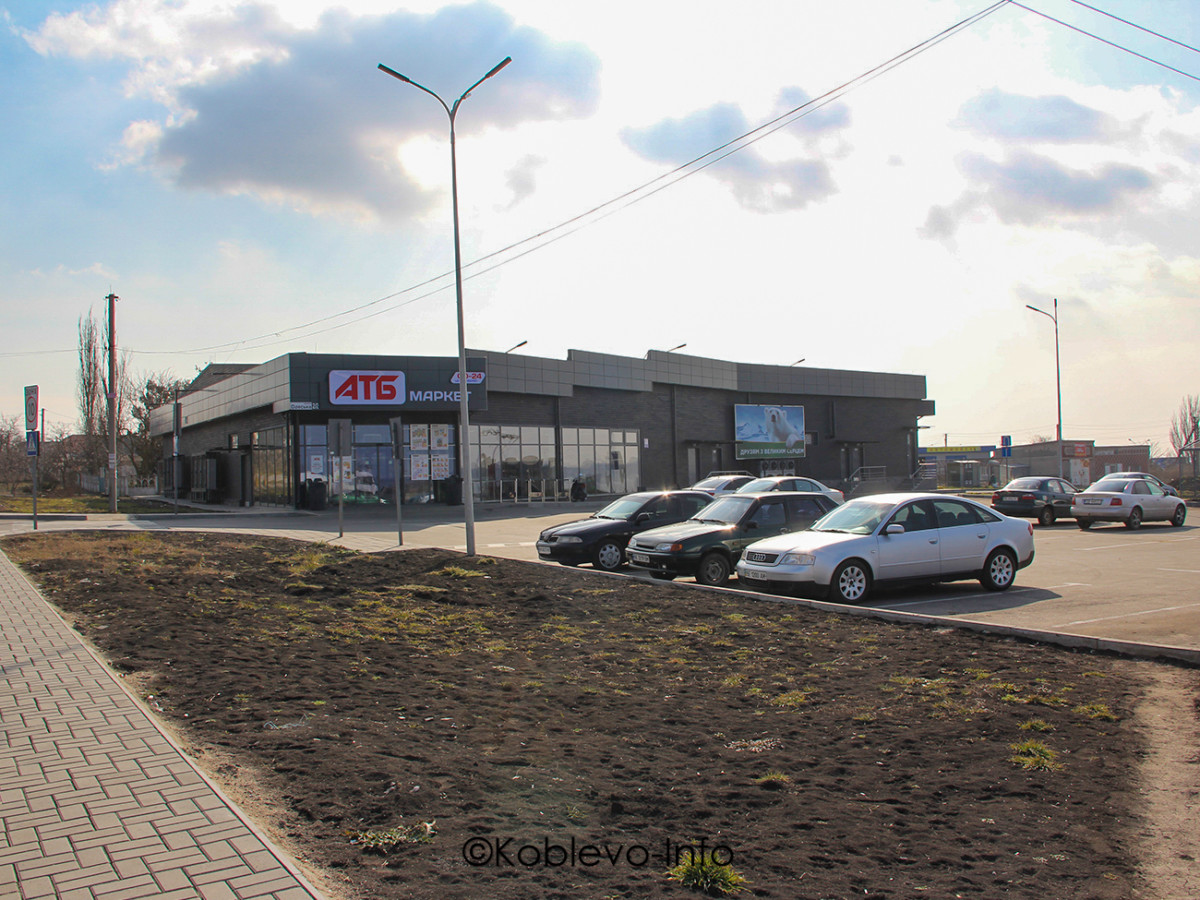Скупиться в АТБ в Коблево