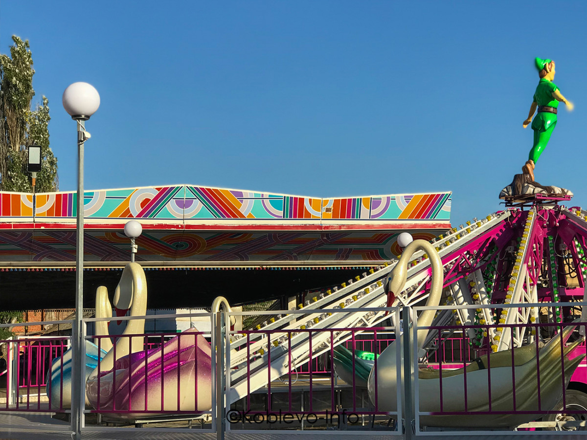 Развлечения в луна парке Коблево