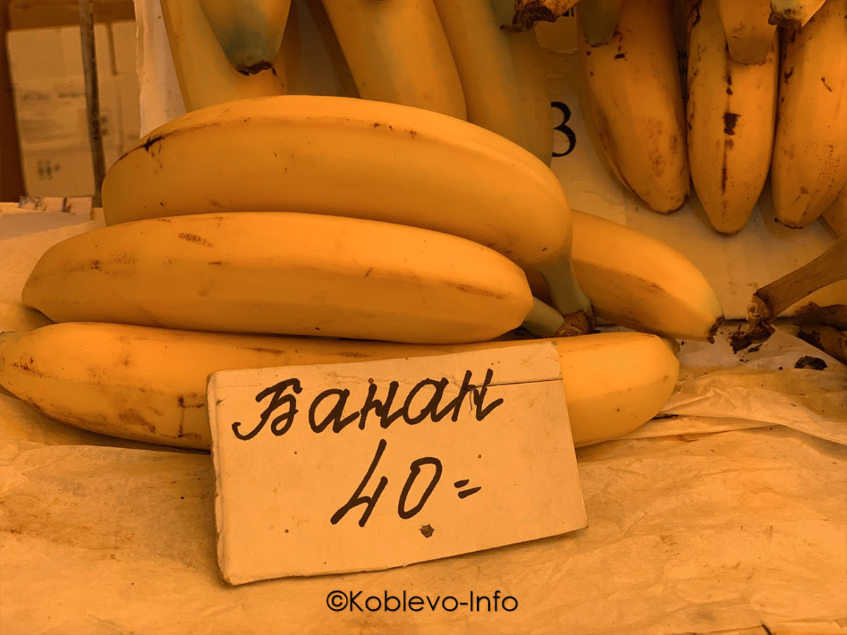 Рынок Мини привоз в Коблево