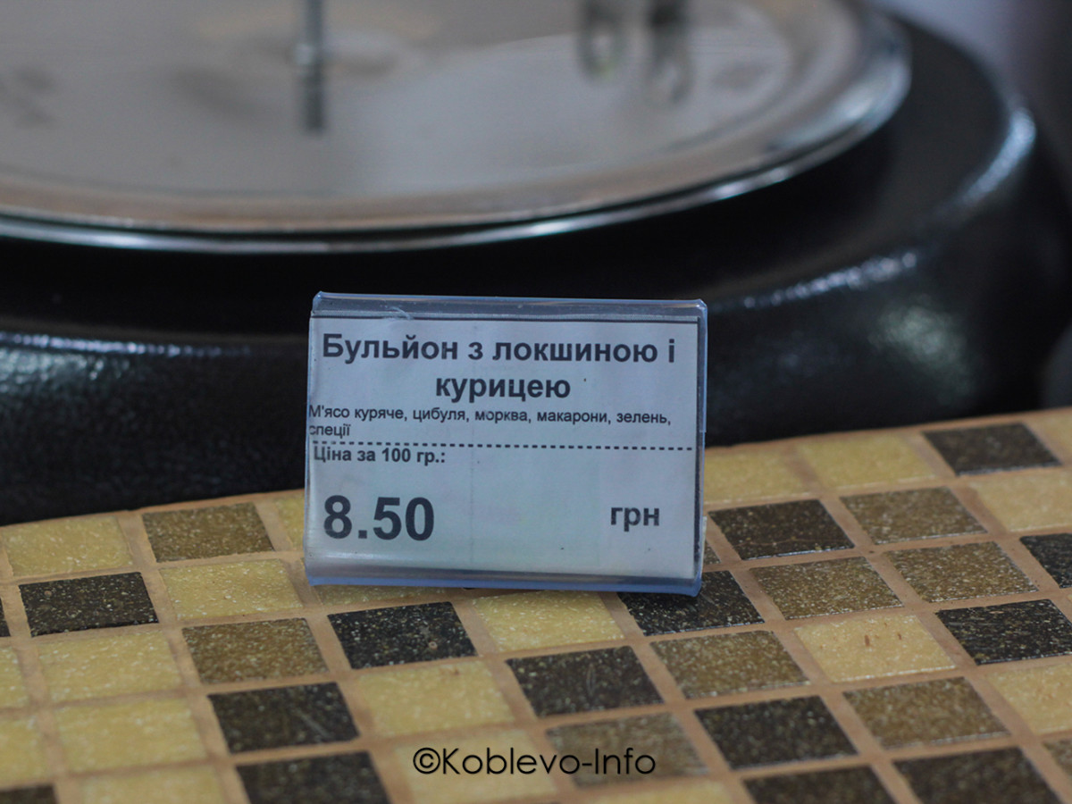 Разнообразное меню в кафе Сытно Смачно в Коблево