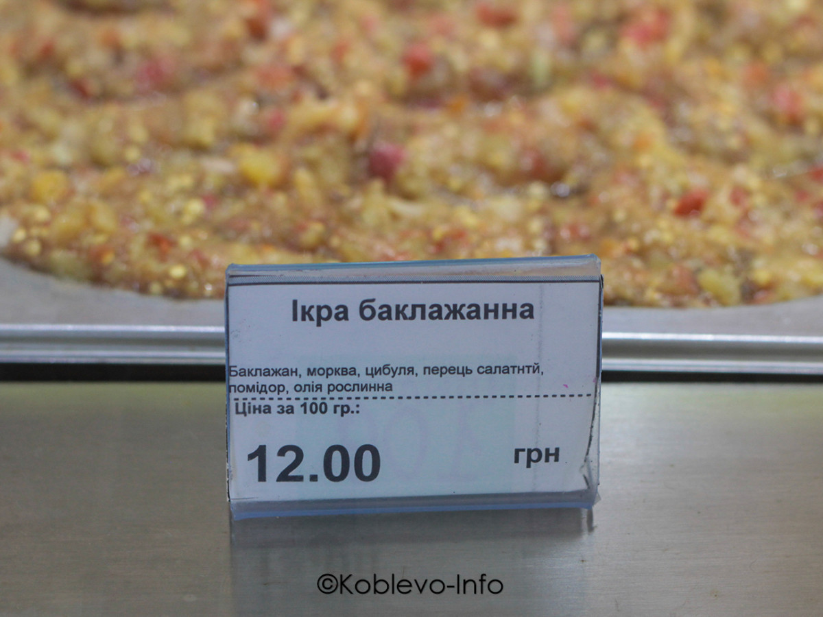 Поесть в кафе в Коблево