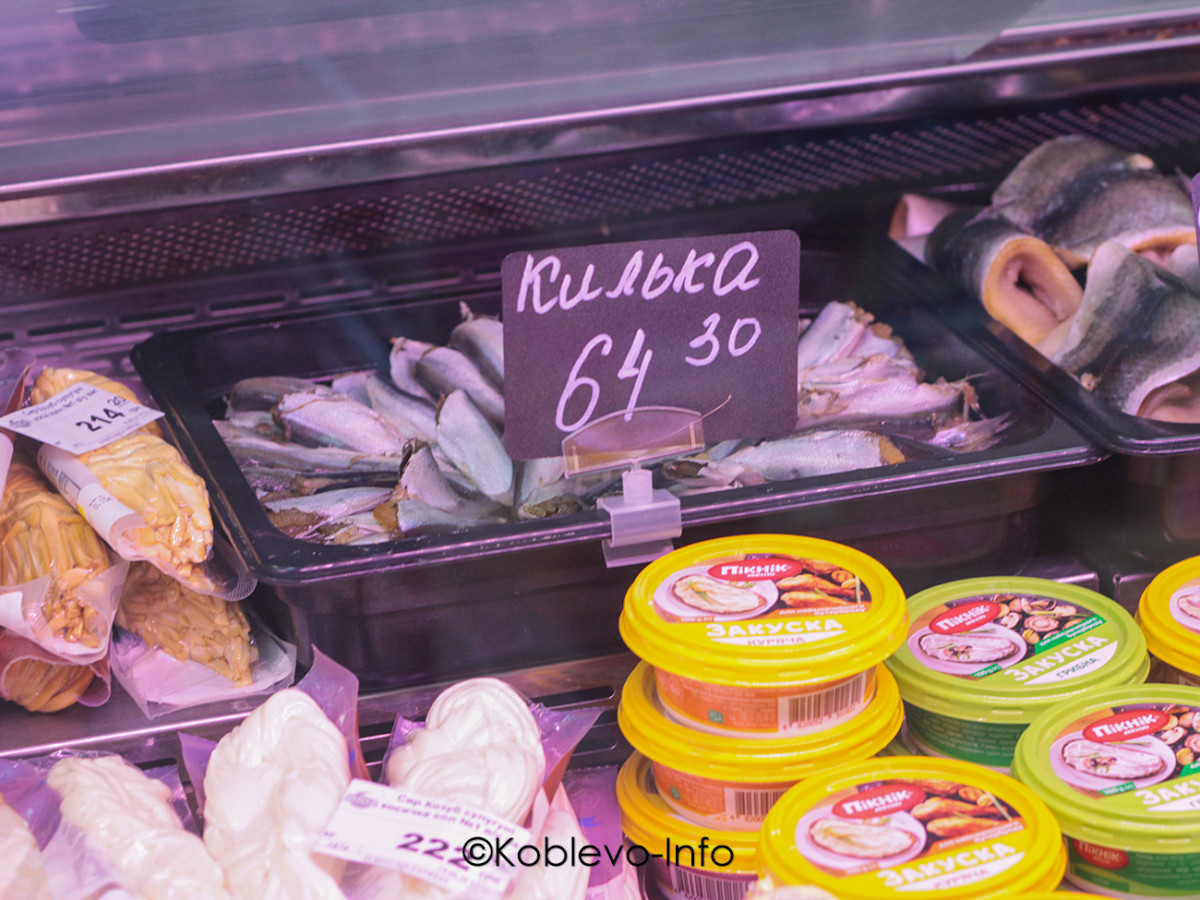 Рыт в супермаркете Мида в Коблево