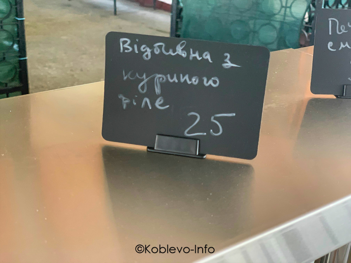 Мясные блюда в столовой в Коблево