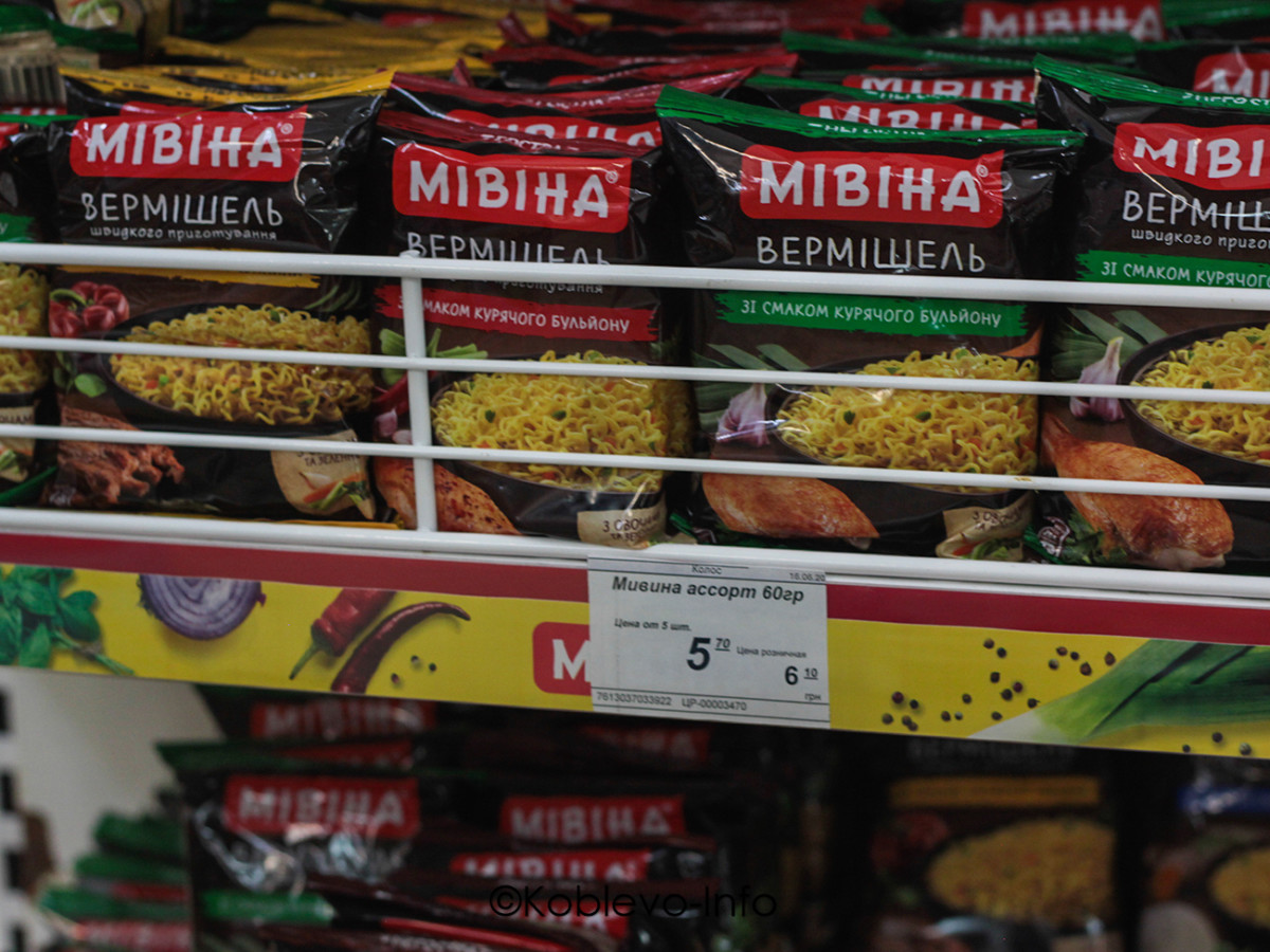 Цены на доставку продуктов 2021 в Коблево