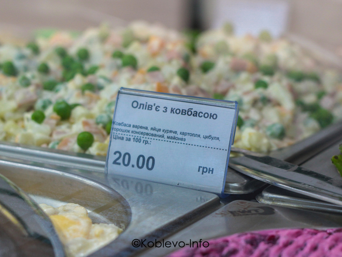 Вкусно поесть в Коблево