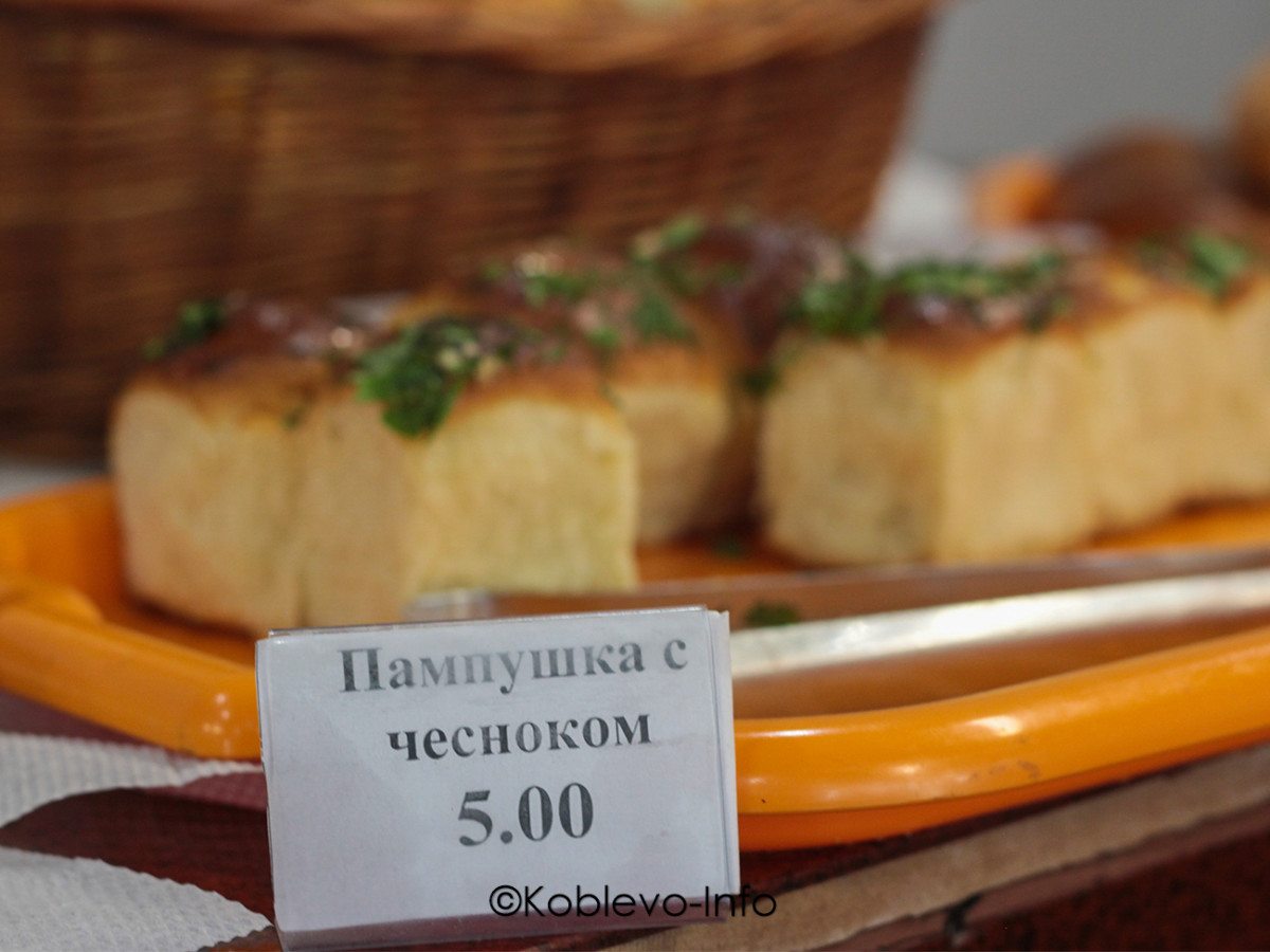 Цены в кухмистерской Бразил в Коблево