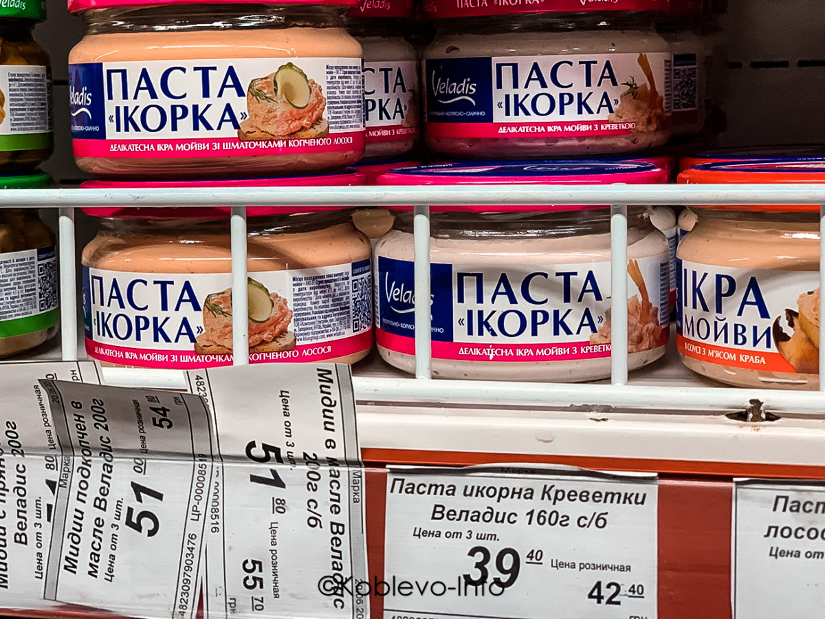 Цены 2021 на икорку в супермаркете Марка в Коблево