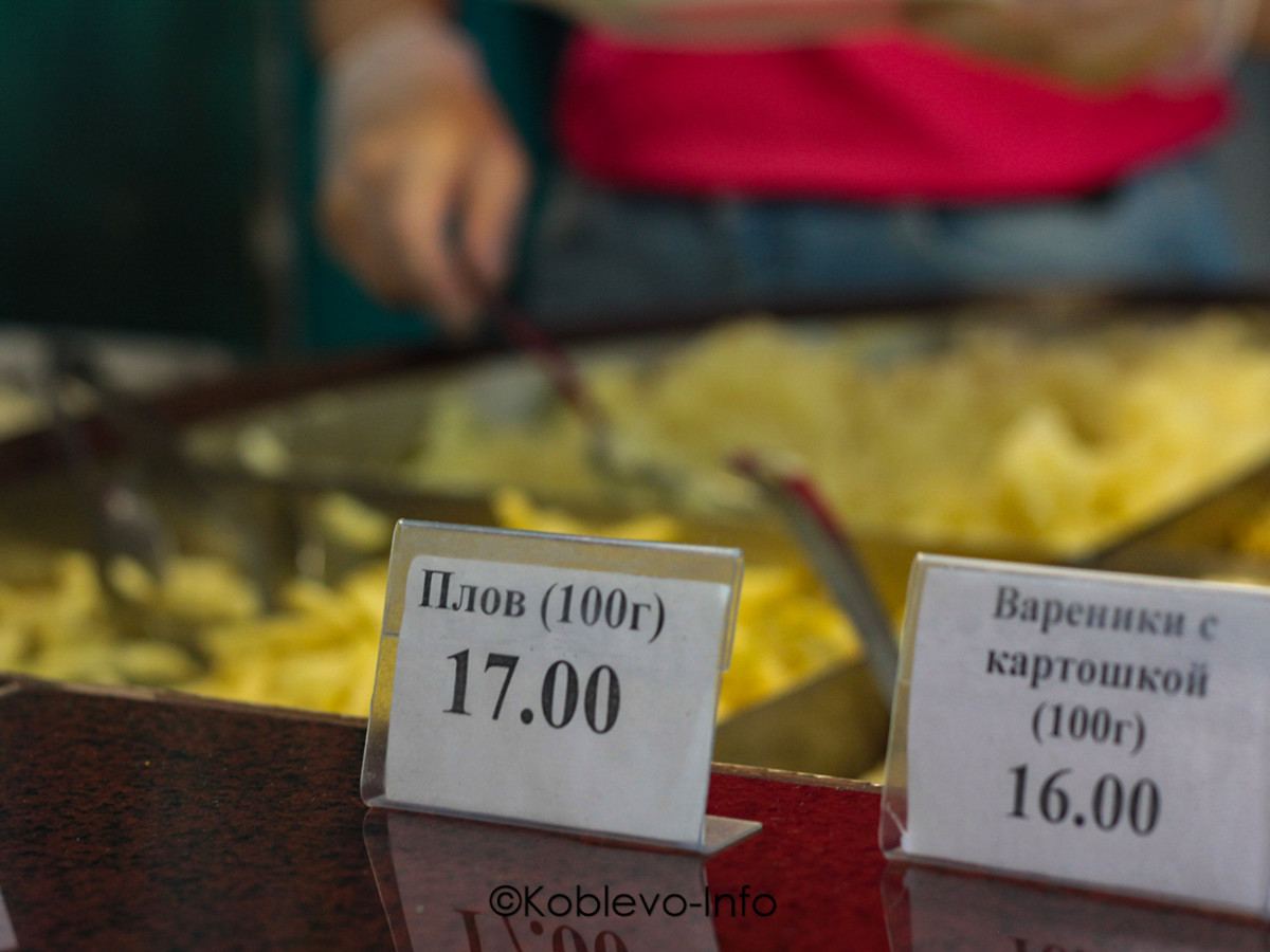 Какие цены в кафе Бразил в Коблево