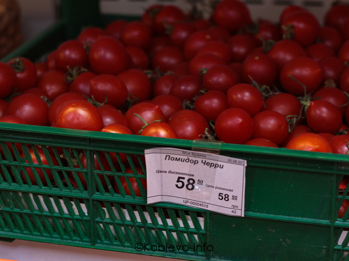 Томаты в ассортименте в супермаркете Моя Країна в Коблево