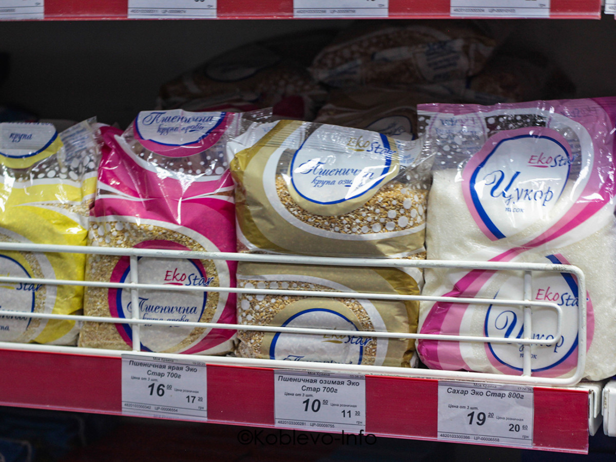 Цены на крупы в Коблево