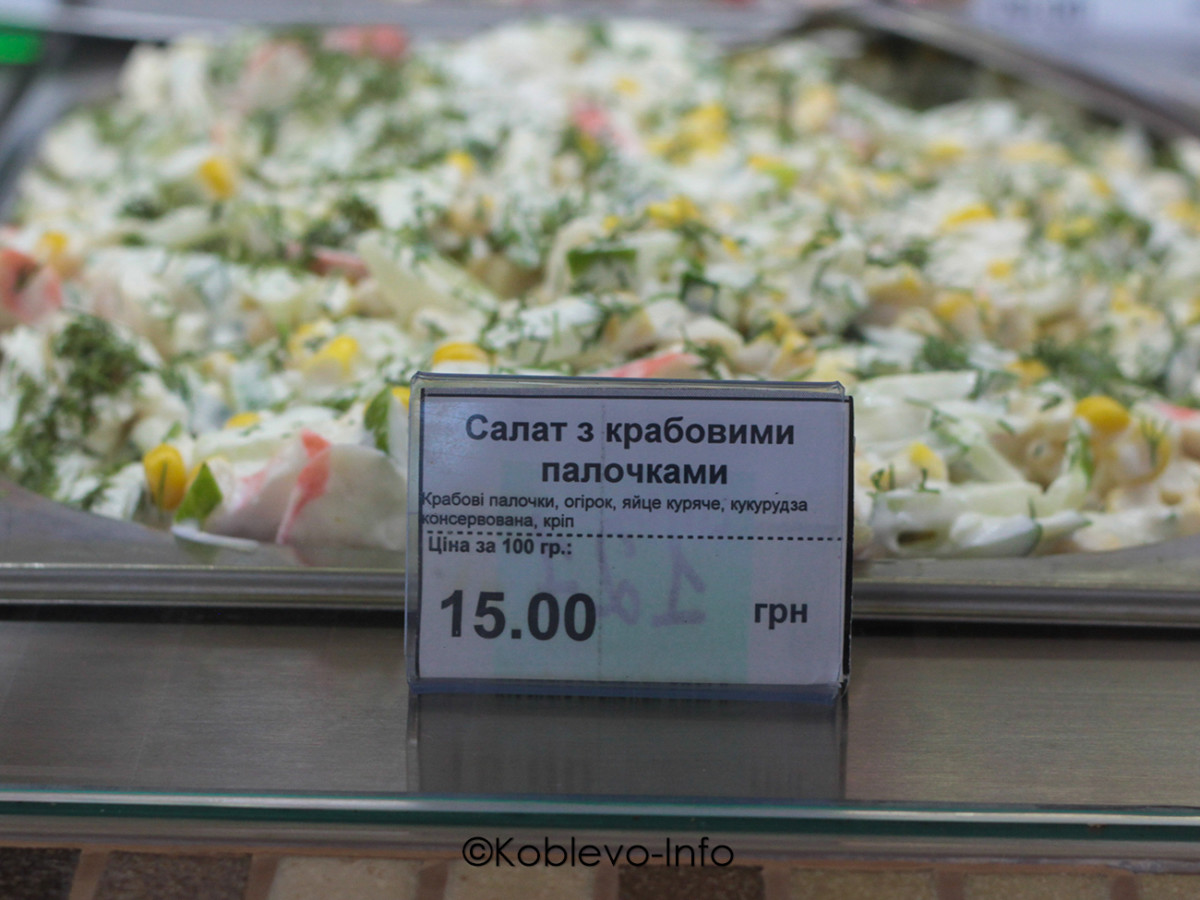 Кафе с линией раздачи Сытно Смачно в Коблево