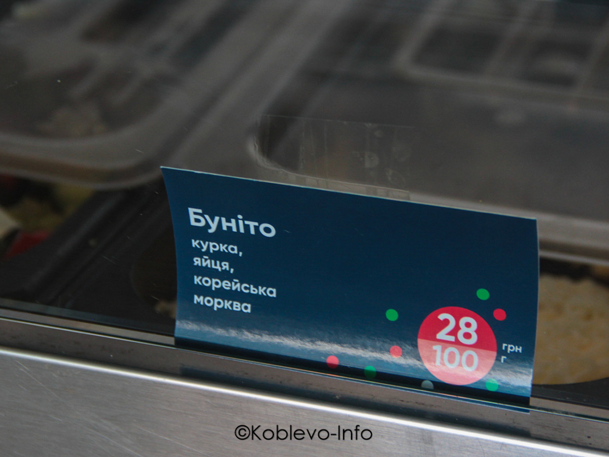 Цены в пиццерии Челентано на Акватории вкуса в Коблево