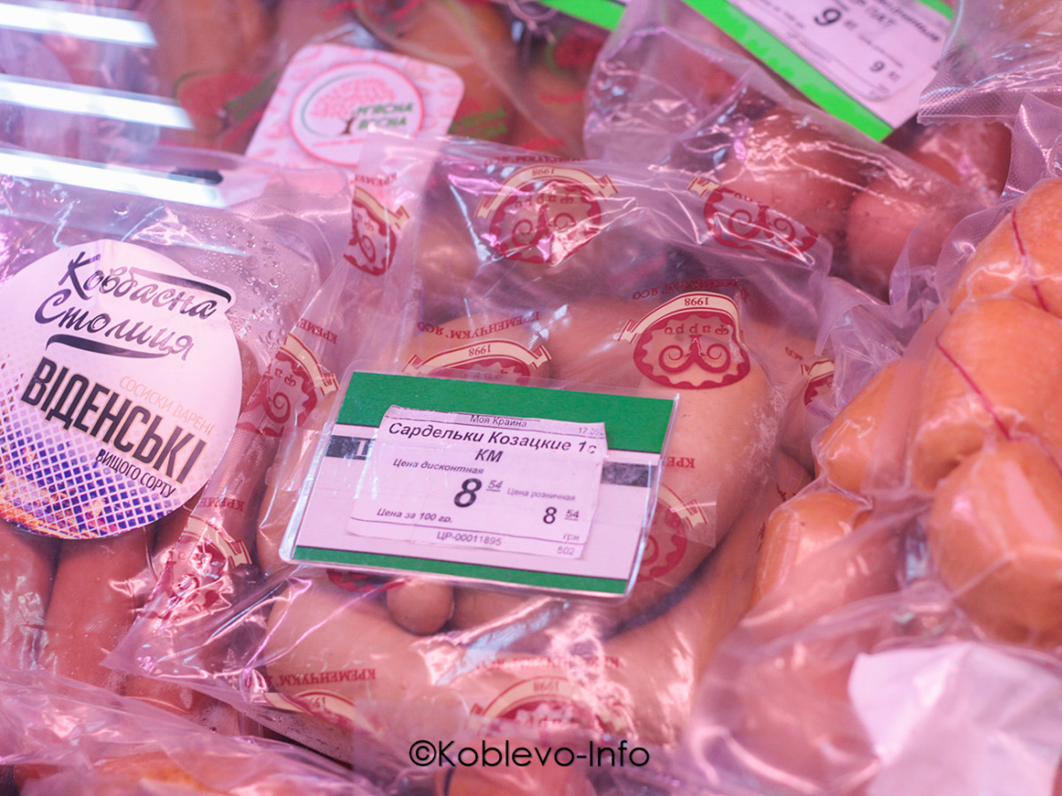 Супермаркет Моя Країна в Коблево 2021