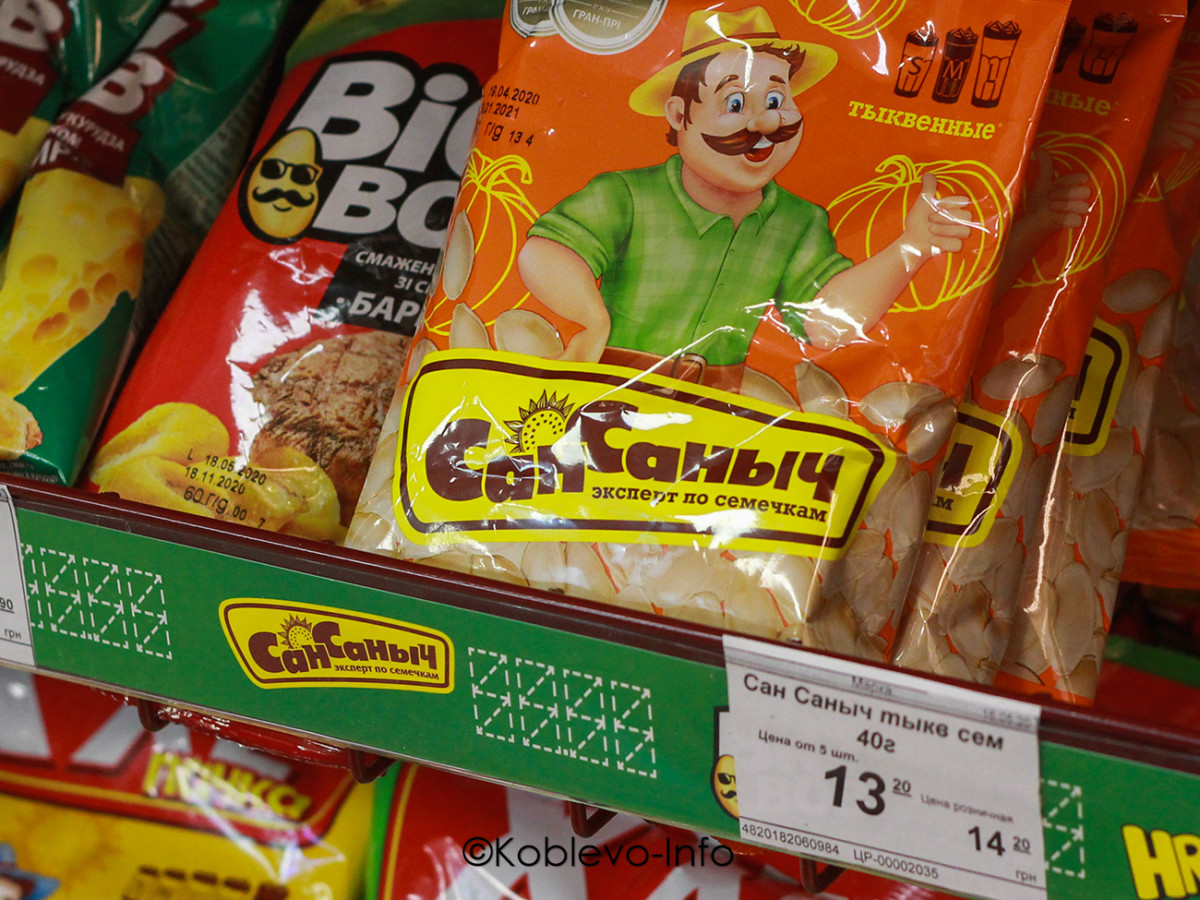 Закуски к пиву в ассортименте в супермаркете Марка в Коблево