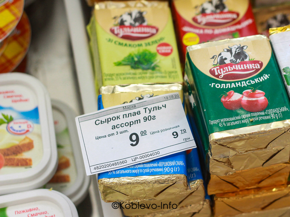 Цены на продукты в супермаркете Марка в Коблево 2021