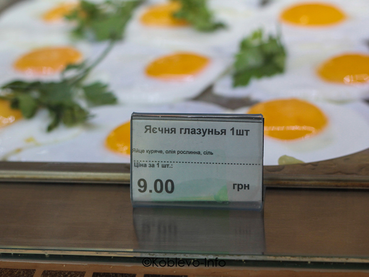 Кафе Сытно Смачно в Коблево