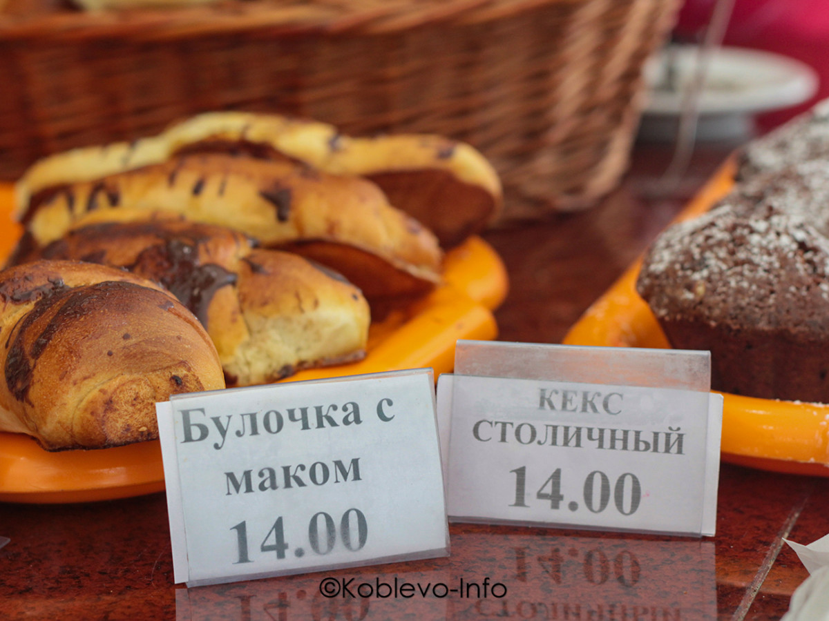 Кухмистерская Бразил в Коблево