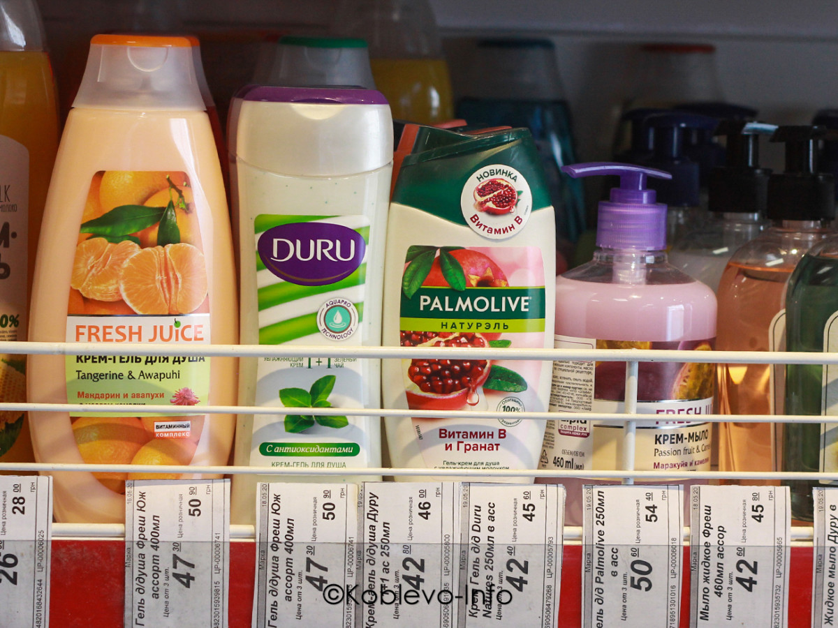 Цены в супермаркете Марка в Коблево 2021