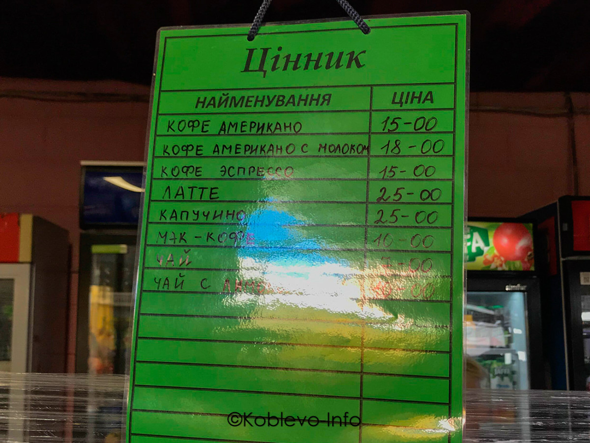 Где вкусно поесть в Коблево