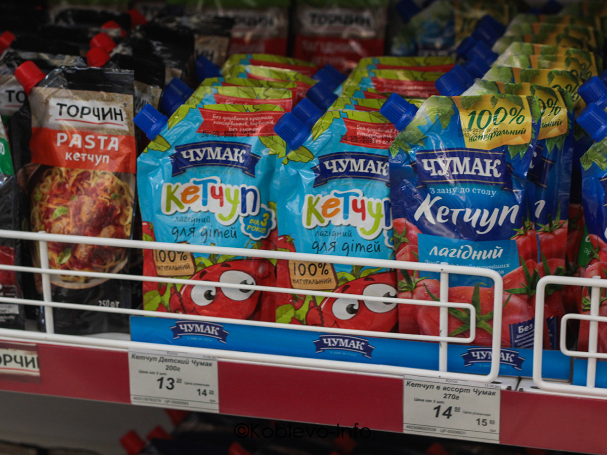 Сколько стоит доставка в Коблево