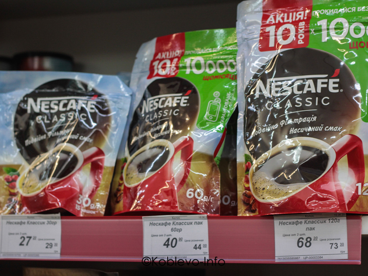 Цены на доставку из мини маркета Колос в Коблево