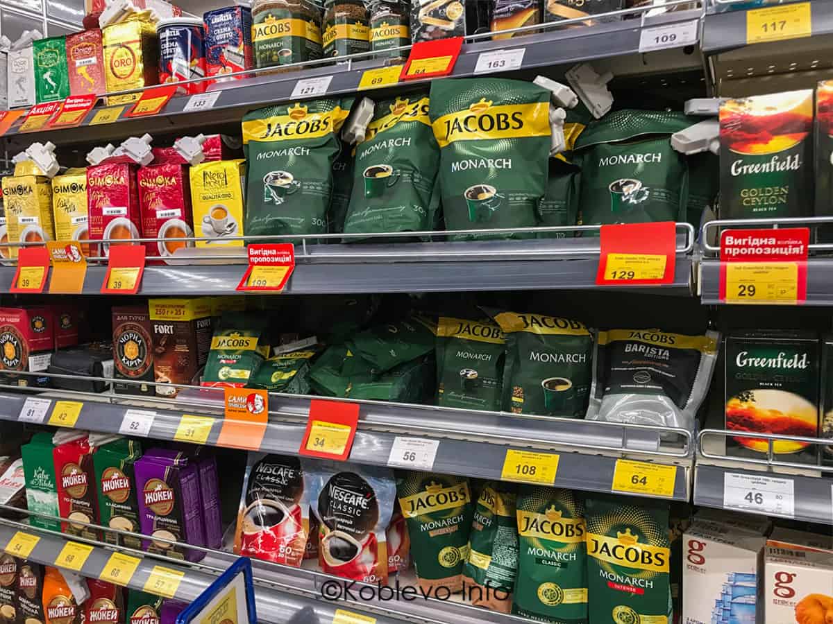 Чай и кофе в ассортименте в Коблево