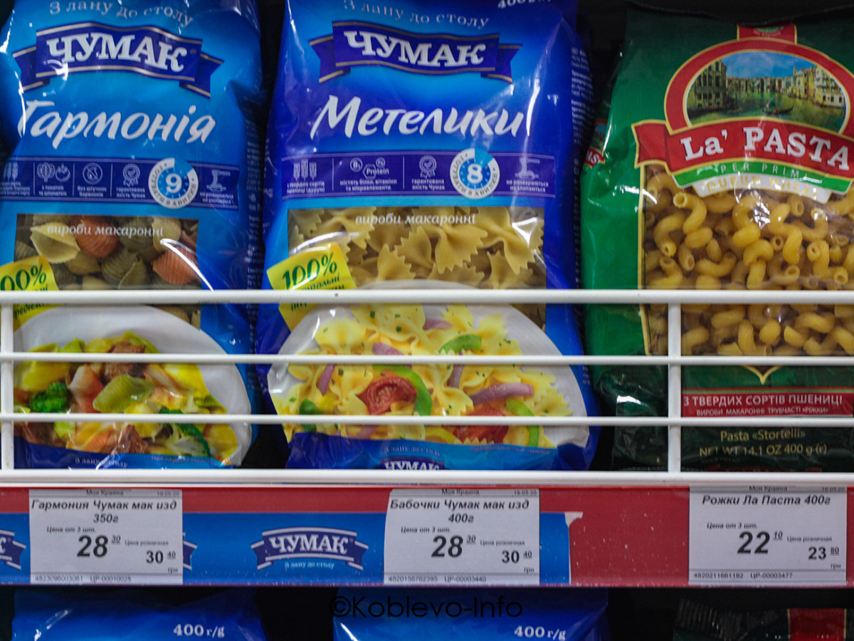 Макаронные изделия в ассортименте в супермаркете Моя Країна в Коблево