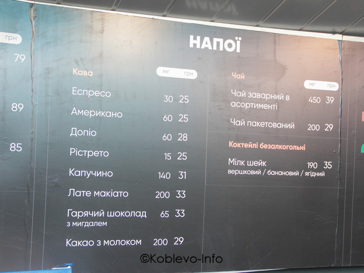 Пиццерия на Акватории вкуса Челентано в Коблево