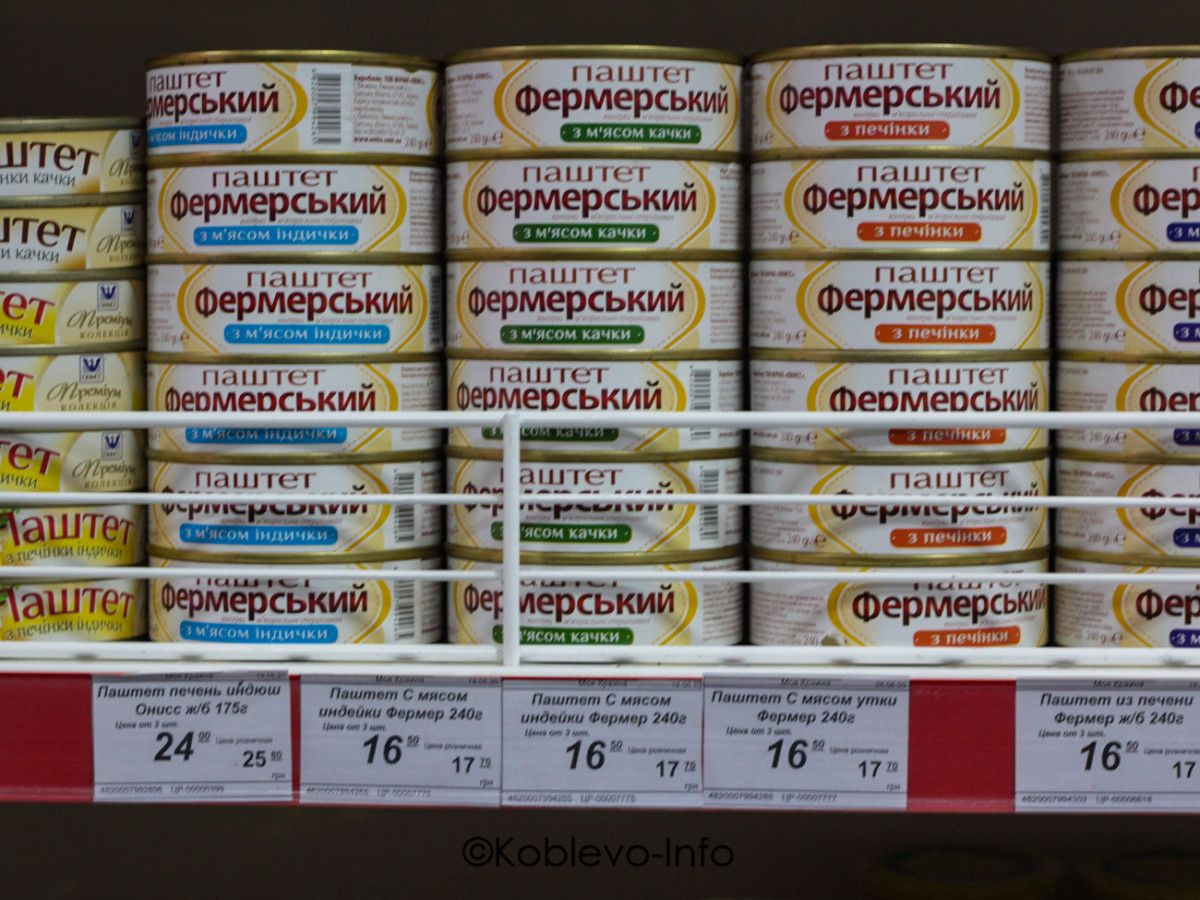 Ассортимент консерв в Коблево