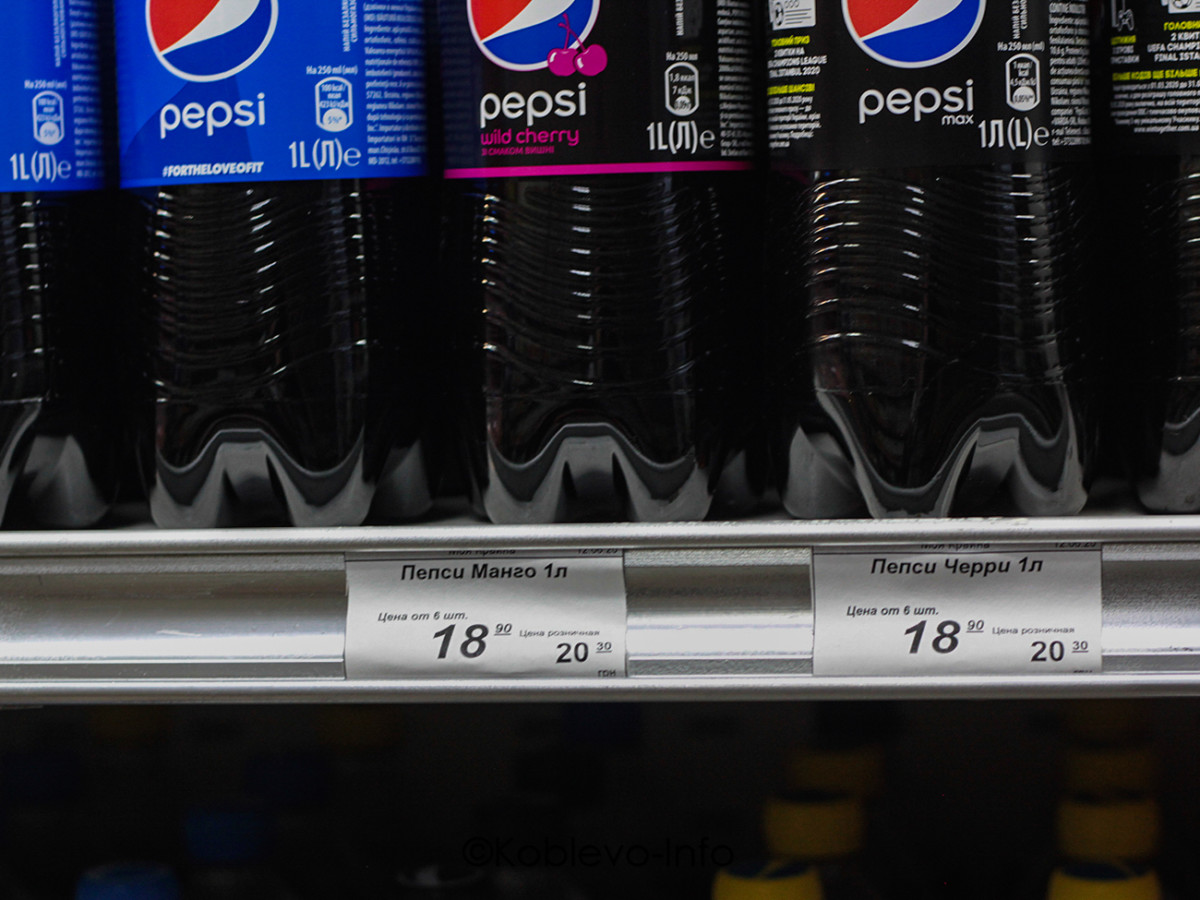 Цены в супермаркете Моя Країна в Коблево