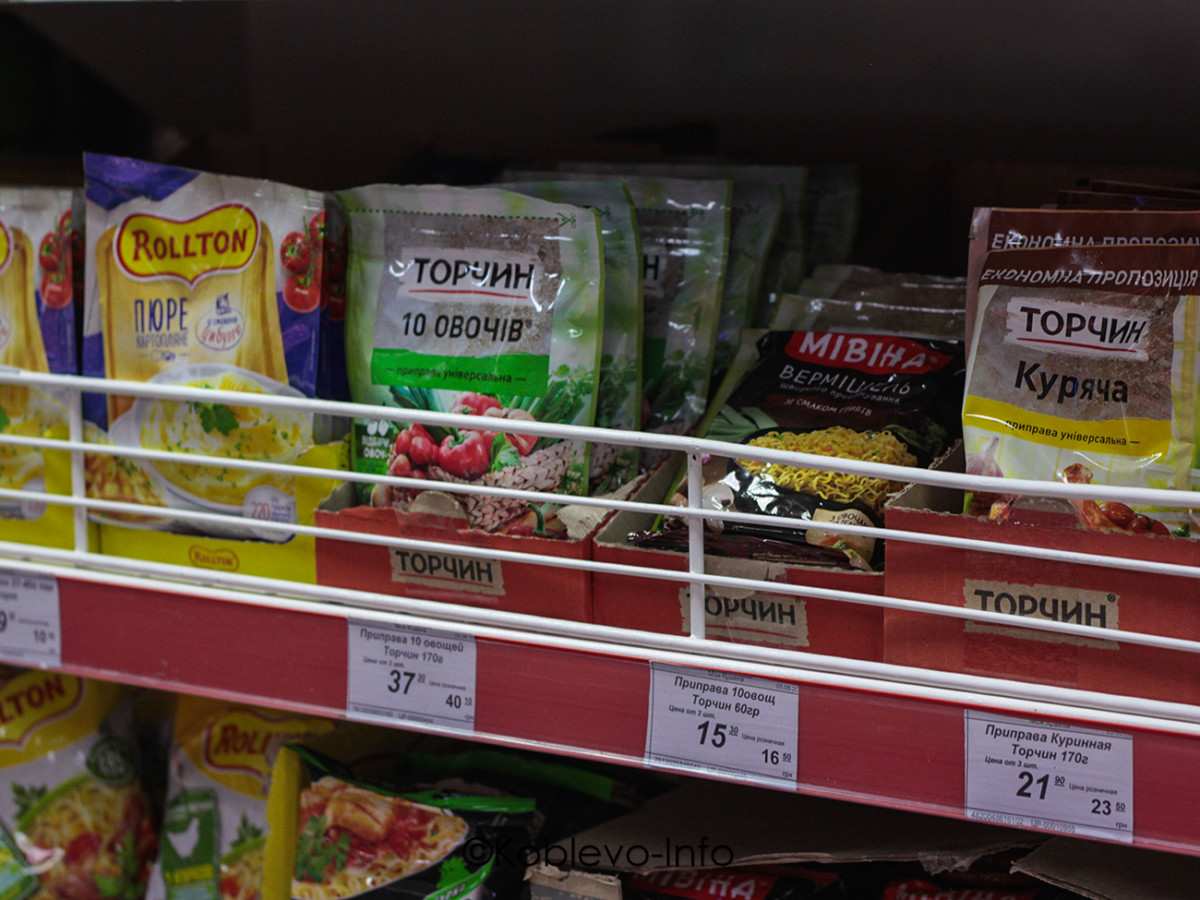 Купить приправы в Коблево