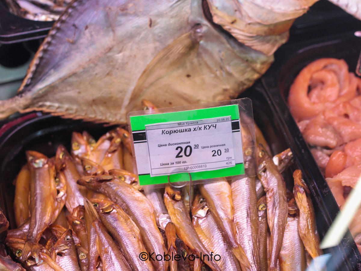 Супермаркет Моя Країна в Коблево