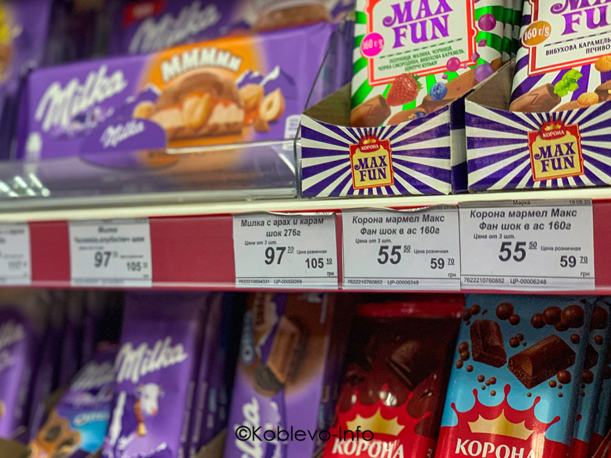 Ассортимент шоколада в супермаркете Марка в Коблево