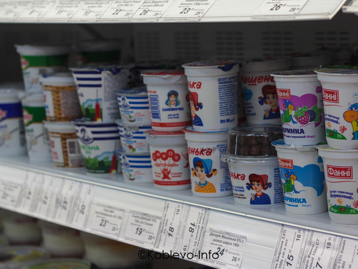 Мини маркет Колос в Коблево