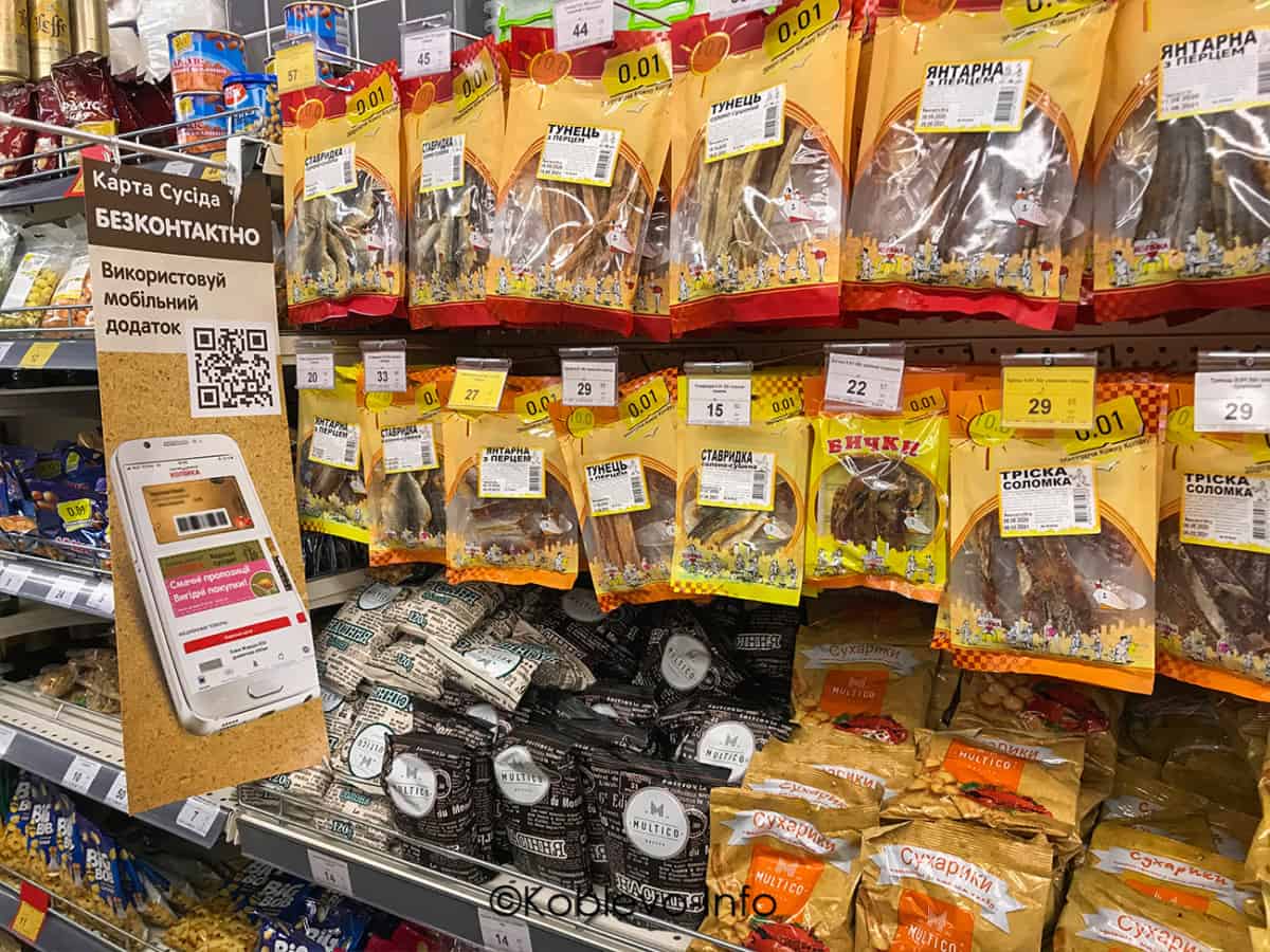 Закуски к пиву в супермаркете Копейка в Коблево