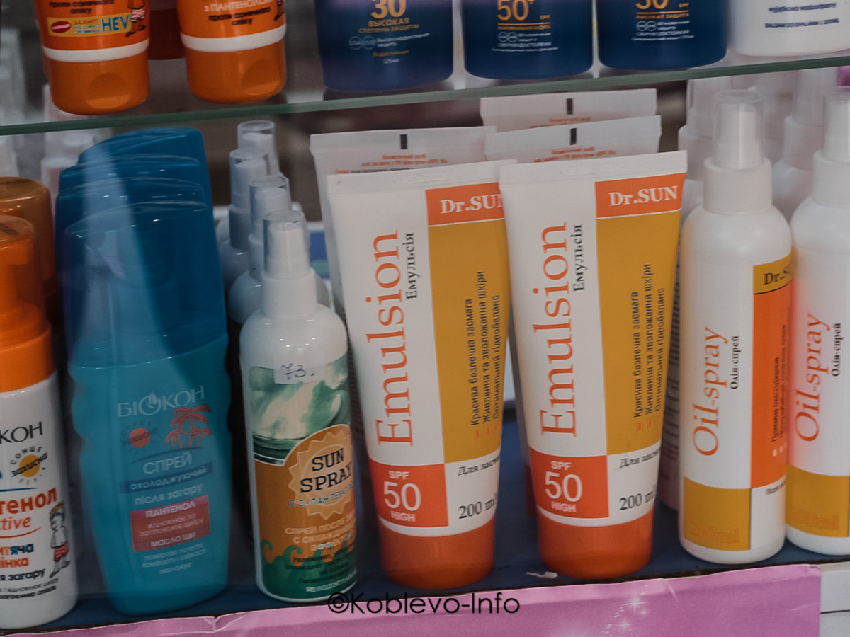 Солнцезащитные средства в аптеке Коблево