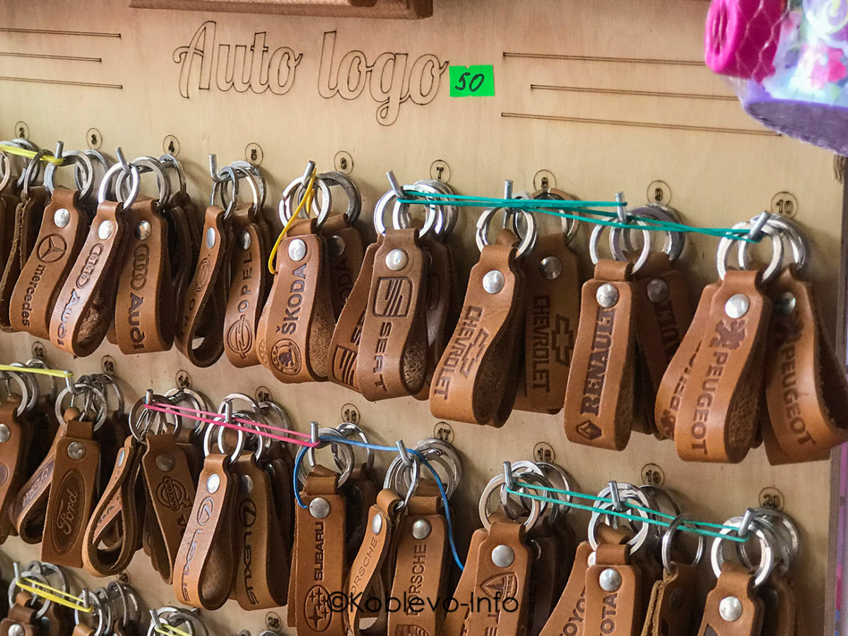 Брелки для автомобиля в Коблево