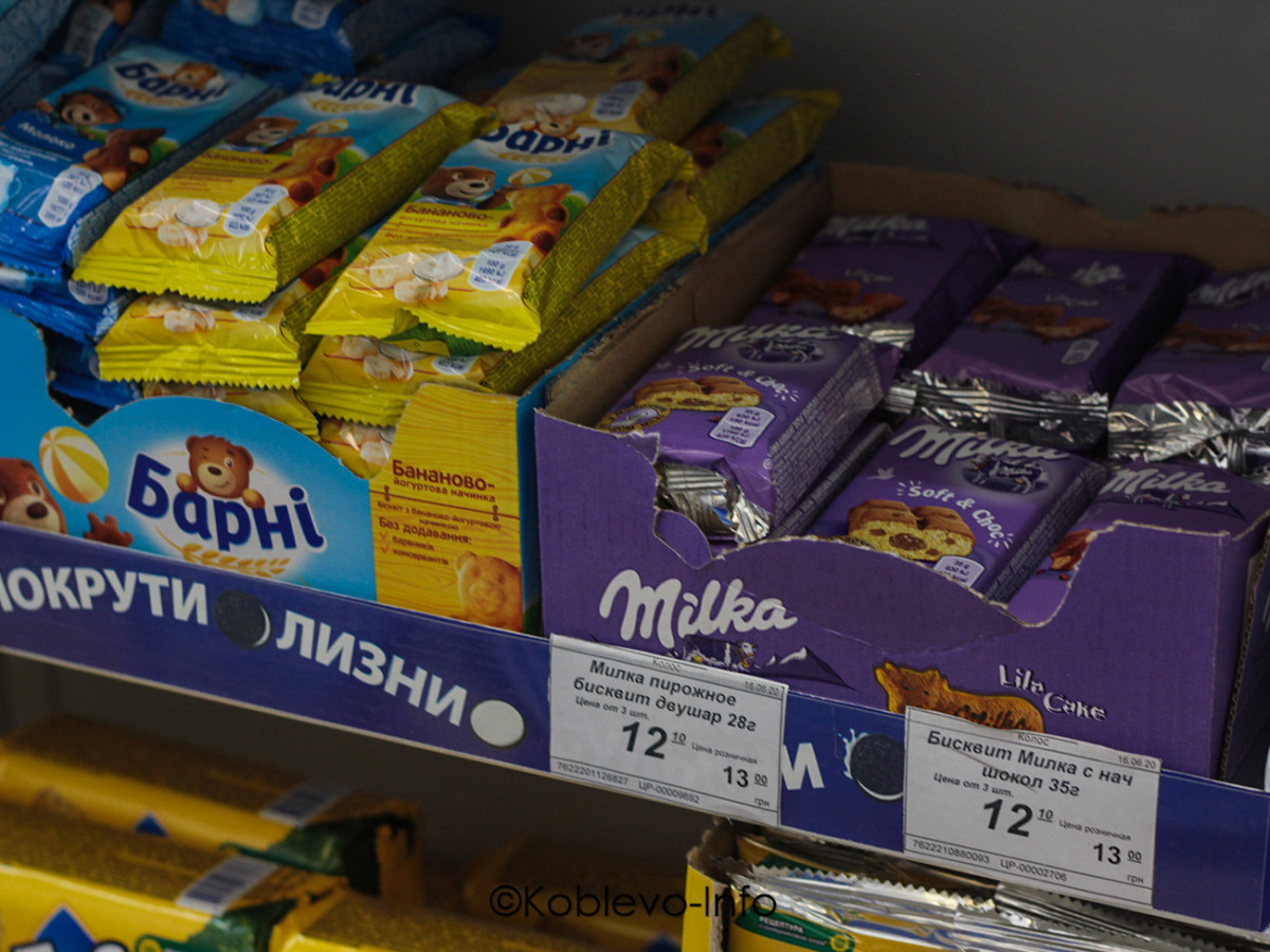 Заказать продукты из мини маркета Колос в Коблево