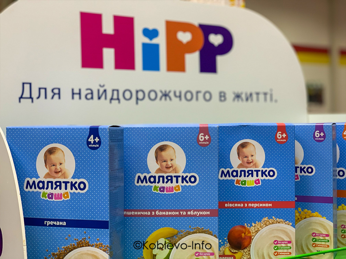 Цены на детские каши в супермаркете Марка в Коблево