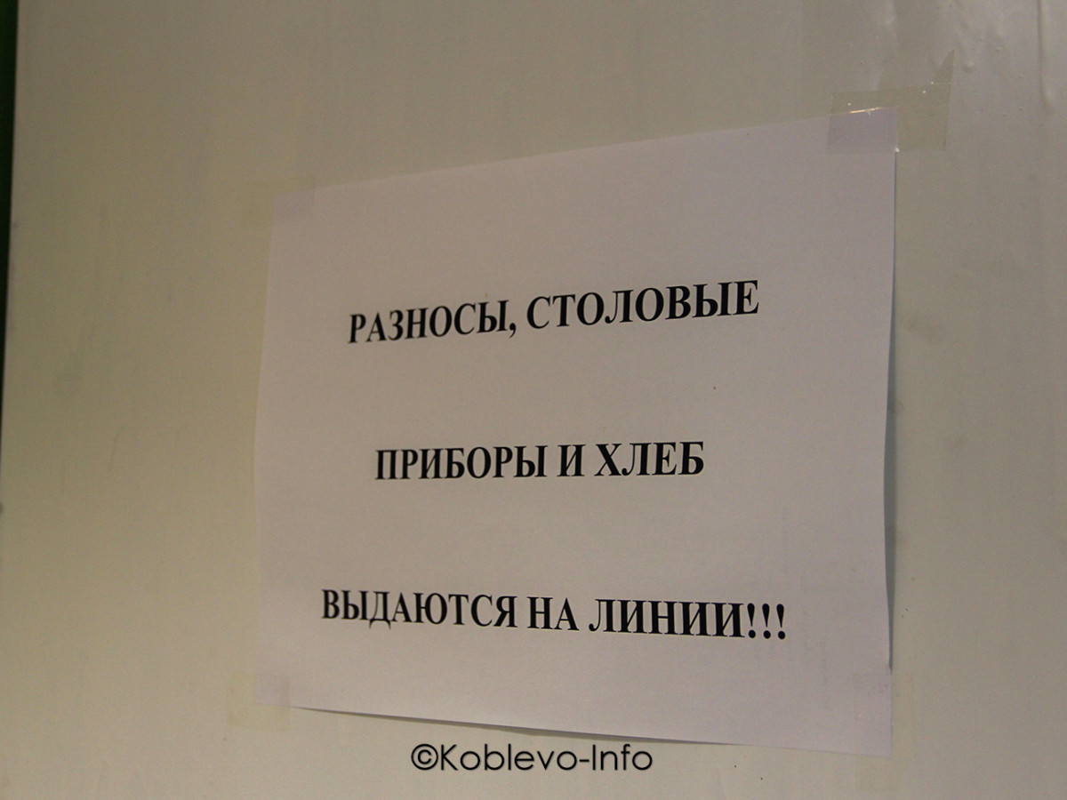 В Коблево есть услуга доставки